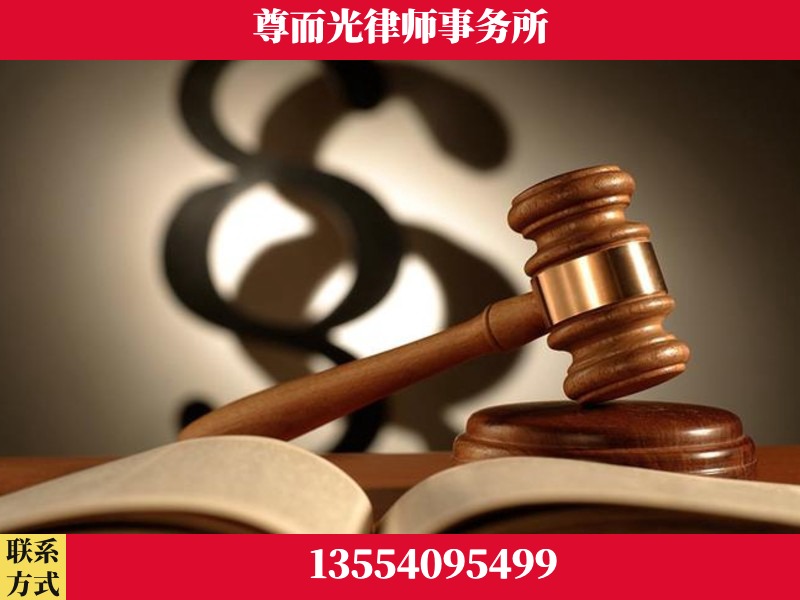 邵阳-离婚财产分割律师