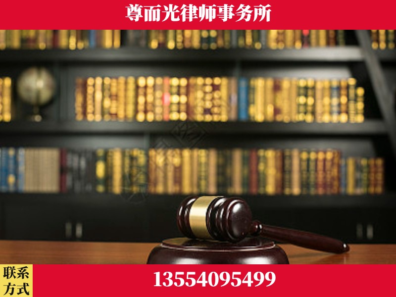 邵阳-工伤认定律师