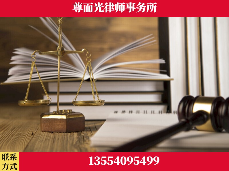 邵阳-劳资纠纷法律顾问