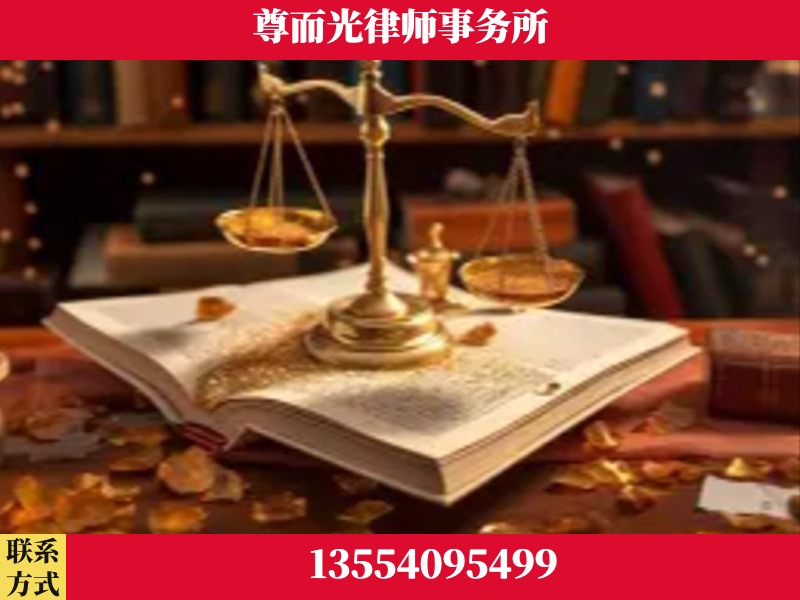 邵阳-刑事诉讼律师