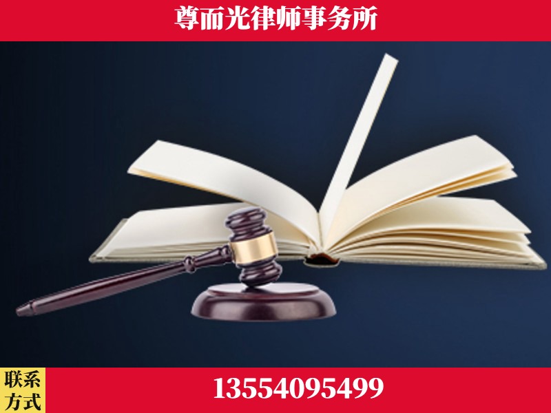 邵阳-诉讼离婚专业律师