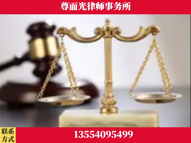 邵阳-劳动纠纷律师