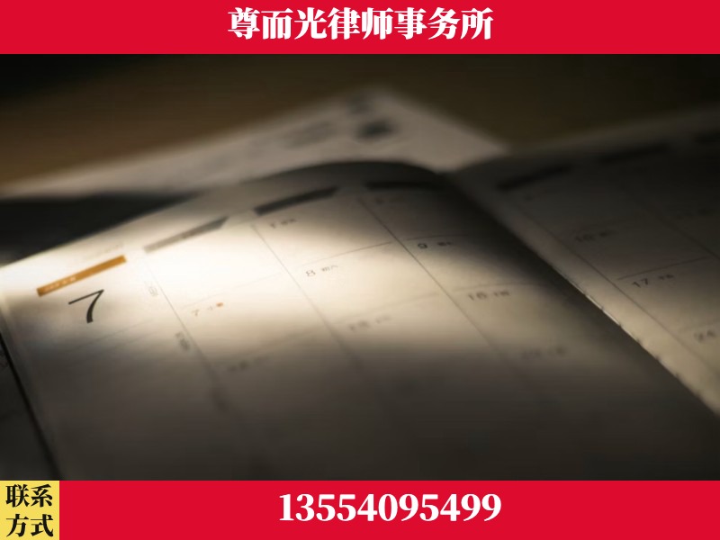邵阳-离婚律师