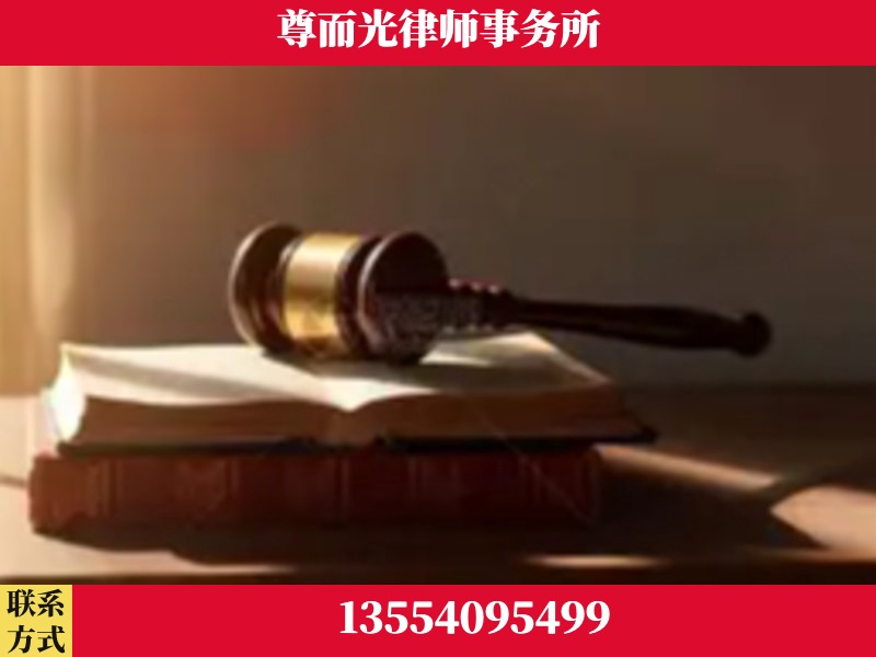 邵阳-刑事辩护律师
