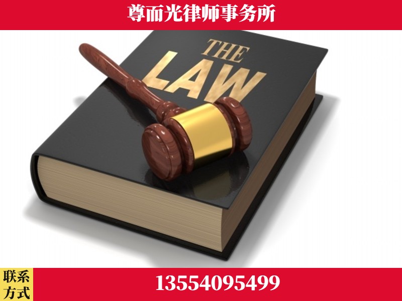 邵阳-婚内出轨离婚律师