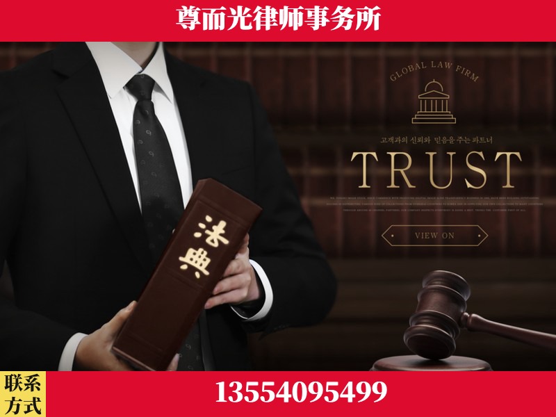 邵阳-劳动仲裁律师