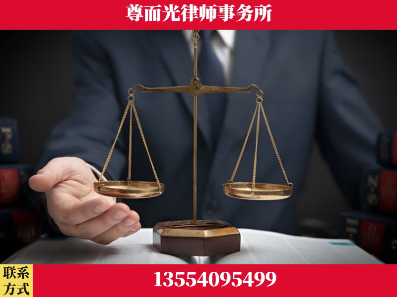邵阳-婚姻家事律师