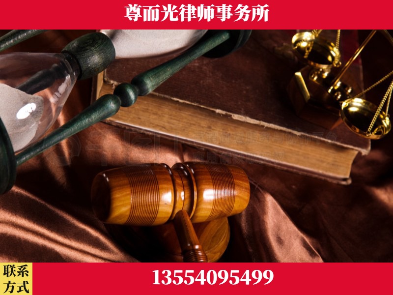 邵阳-劳动律师