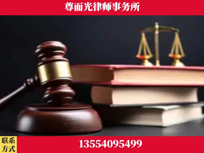 邵阳-刑事案件律师