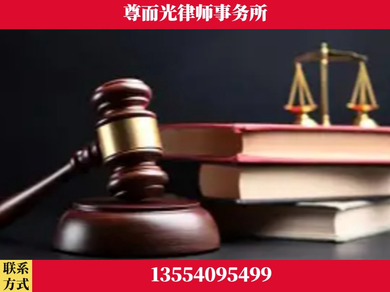 邵阳-刑事律师